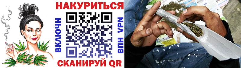 Купить МЕТАДОН  КОКАИН  Меф  Канабис  ГАШИШ  Бийск