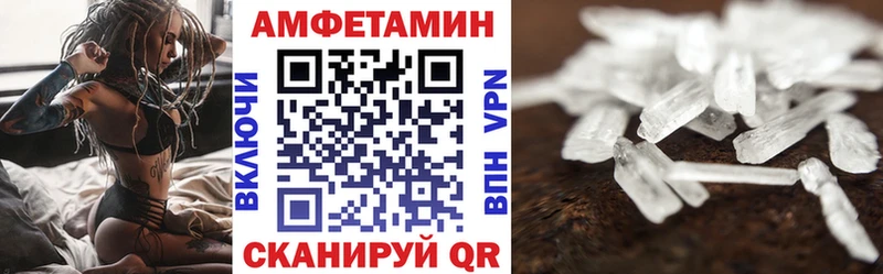 Купить где  Бийск  Amphetamine 97% 