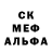 МЕТАМФЕТАМИН пудра Rashid F