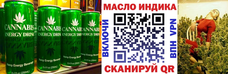 Купить  Бийск  Еда ТГК конопля 