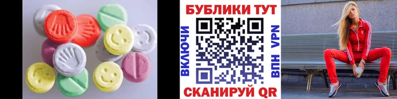 Купить закладки  Бийск  Ecstasy 280 MDMA 