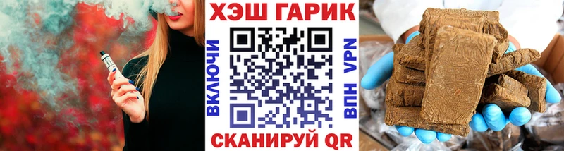 Купить закладки  Бийск  Гашиш Ice-O-Lator 