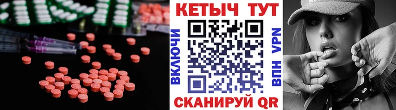 Купить где  Бийск  Кетамин VHQ 