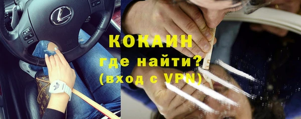 кокаин перу Магадан