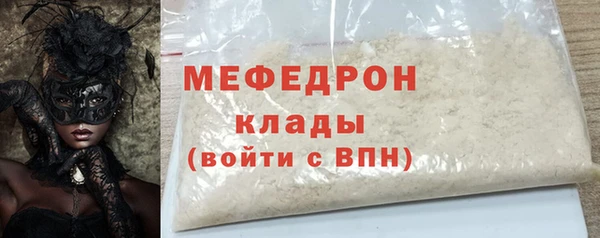 прущая мука Майский