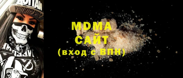 шишки Магас