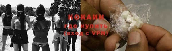 кокаин перу Магадан