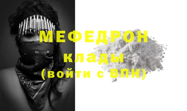 прущая мука Майский