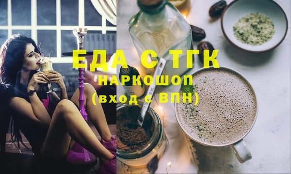 кокаин перу Магадан