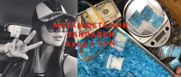 кокаин перу Магадан
