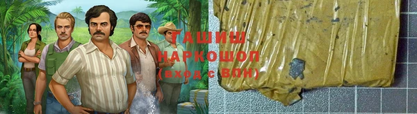 прущая мука Майский