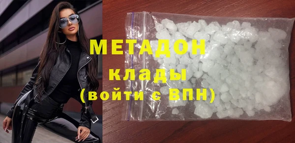 кокаин перу Магадан