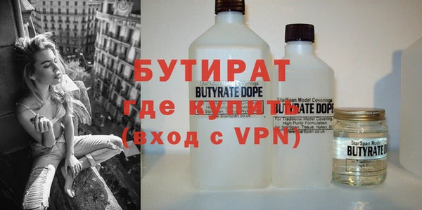 прущая мука Майский