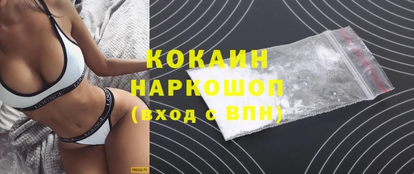 кокаин перу Магадан