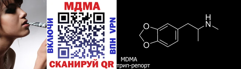 MDMA VHQ  Купить где  Бийск 
