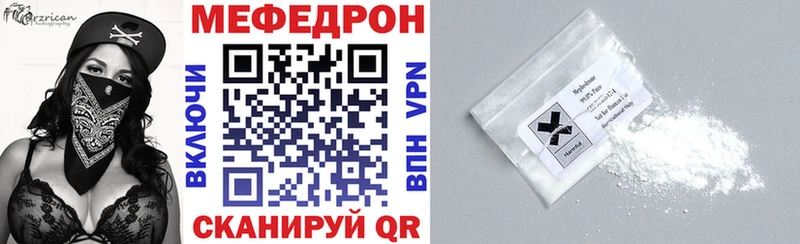 Купить закладки  Бийск  Меф 4 MMC 