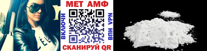 Первитин винт  Купить  Бийск 