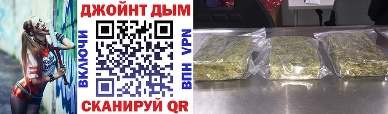 Бошки Шишки тримм  Купить  Бийск 